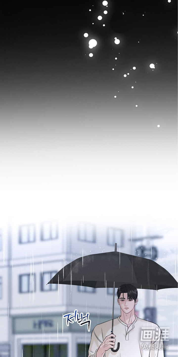 春声细语漫画-图7
