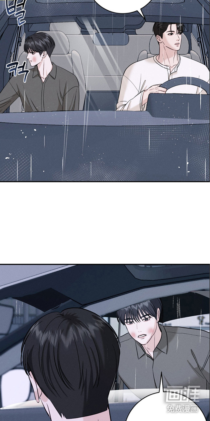 春声细语漫画-图16