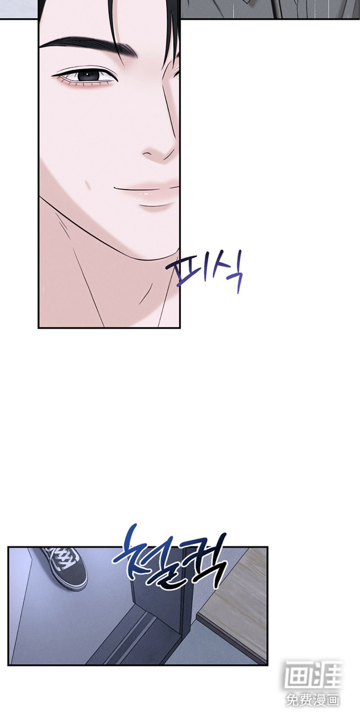 春声细语漫画-图18