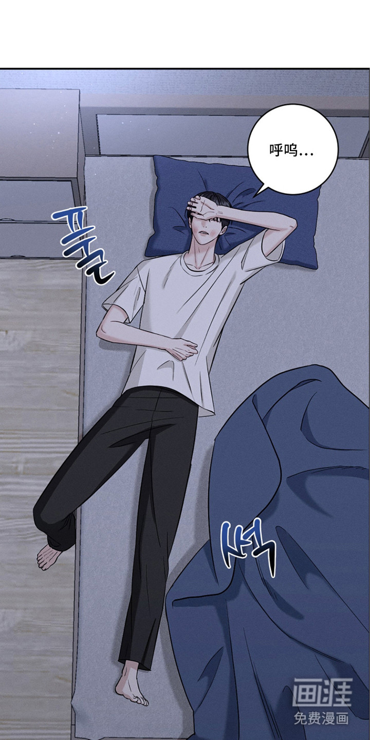 春声细语漫画-图19