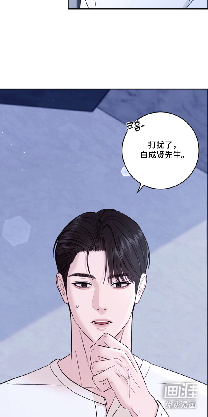 春声细语漫画-图3