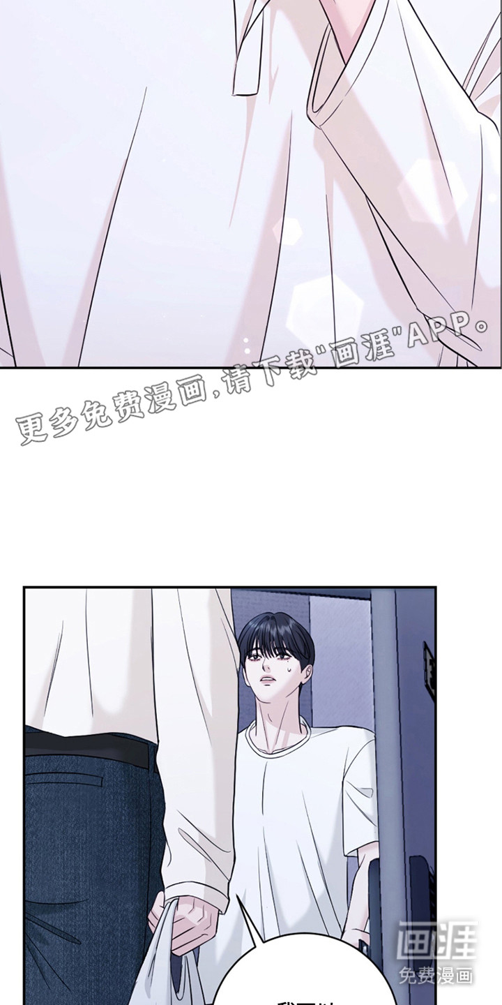 春声细语漫画-图4