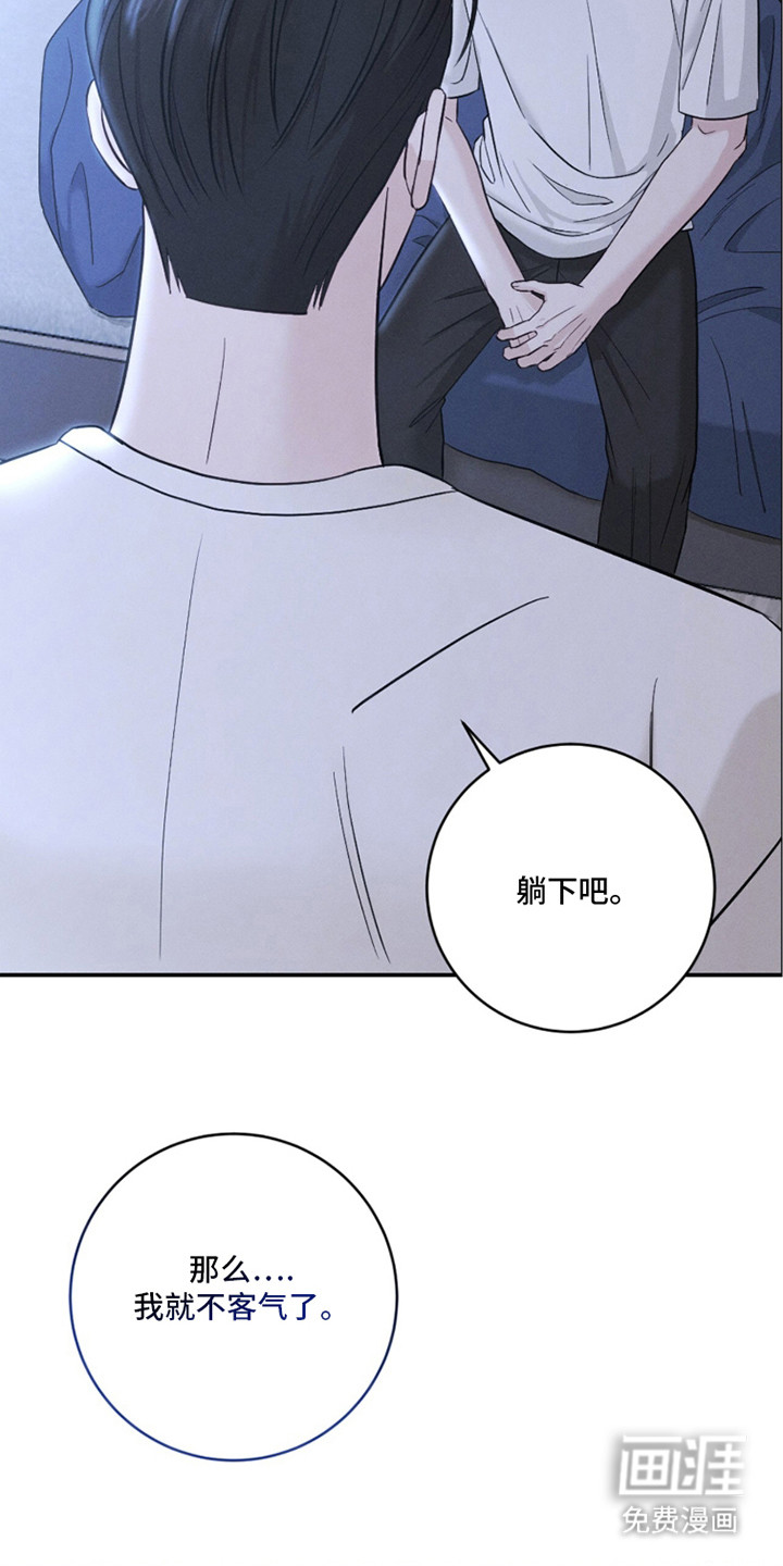 春声细语漫画-图9