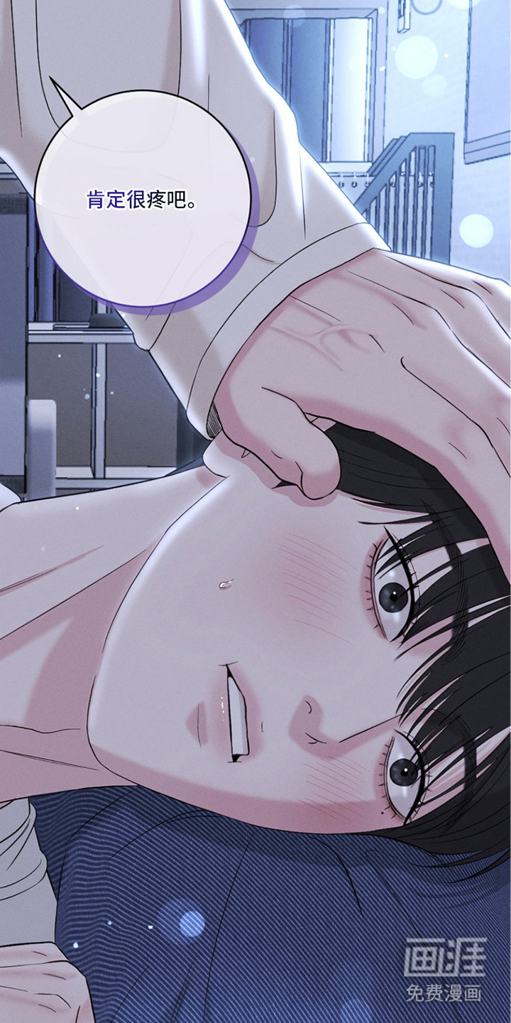 春声细语漫画-图14