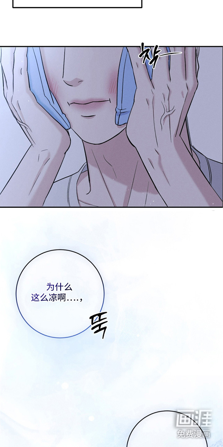 春声细语漫画-图21