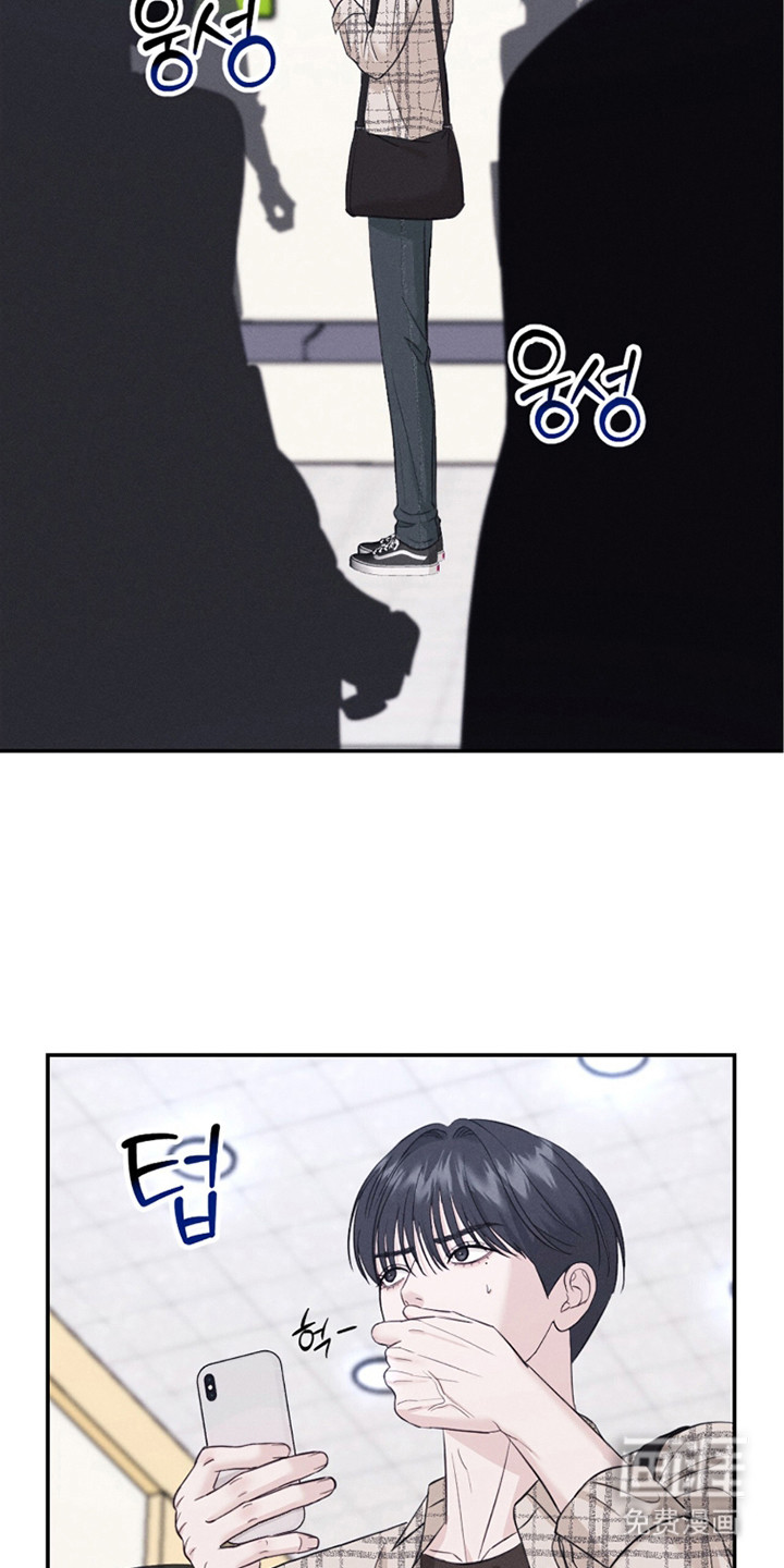 春声细语漫画-图5