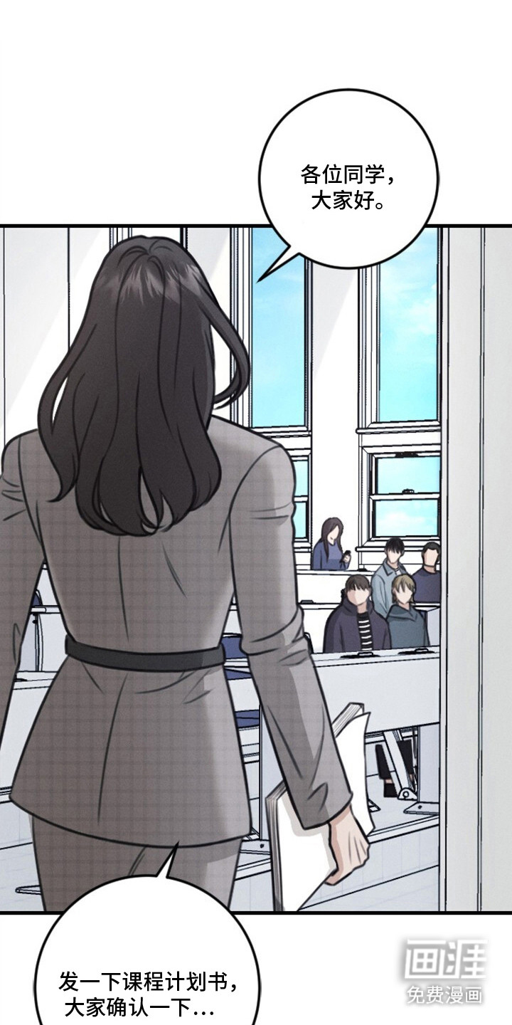 春声细语第2话图