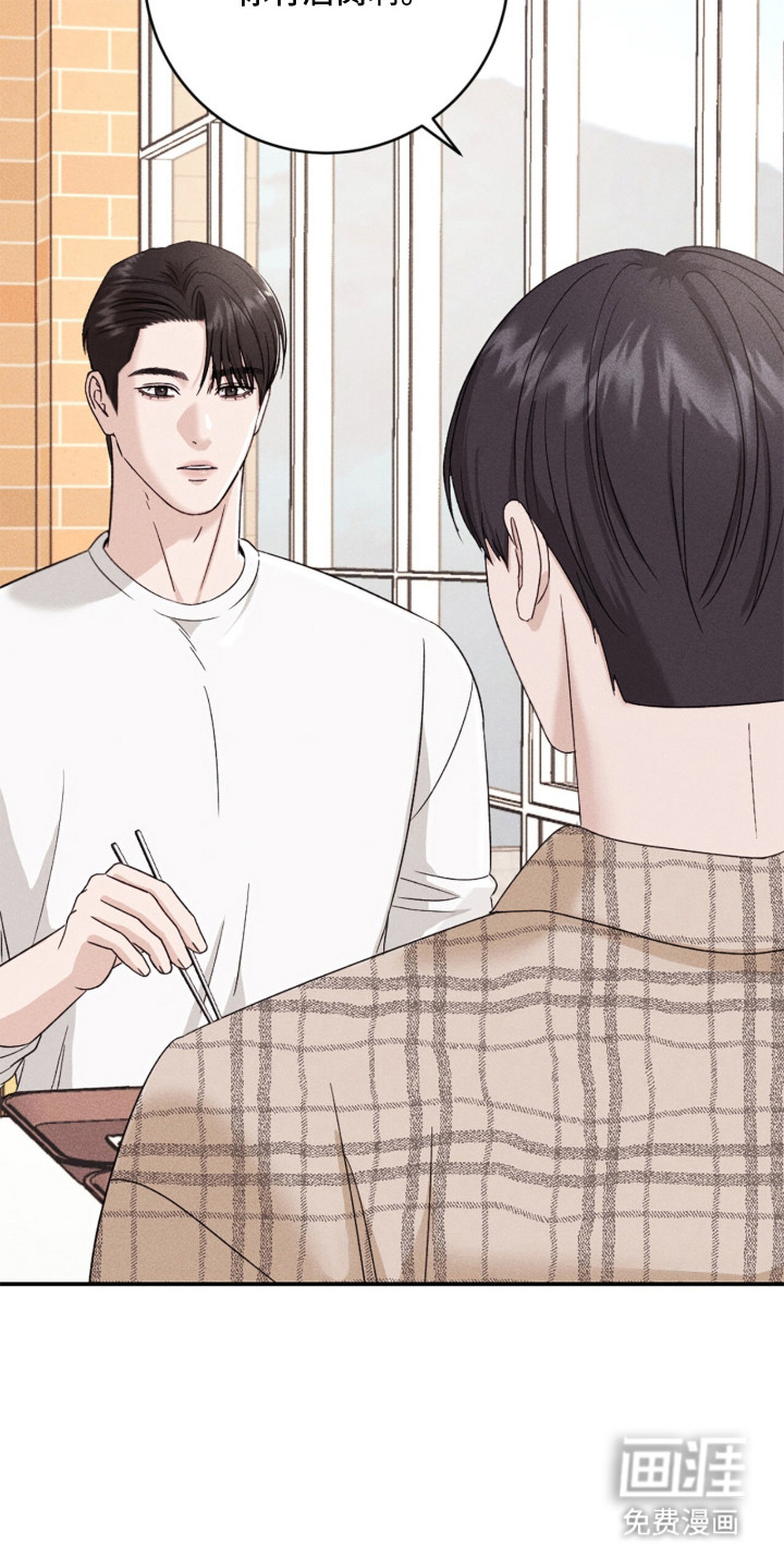 春声细语漫画-图3