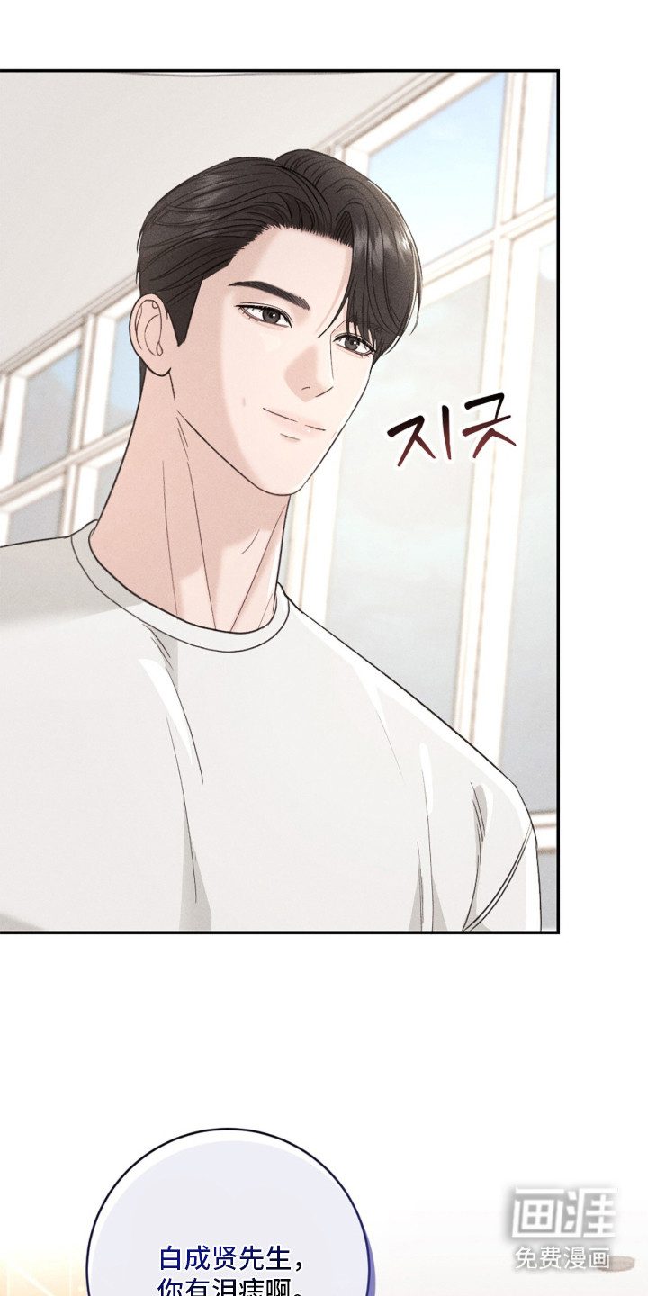 春声细语漫画-图4