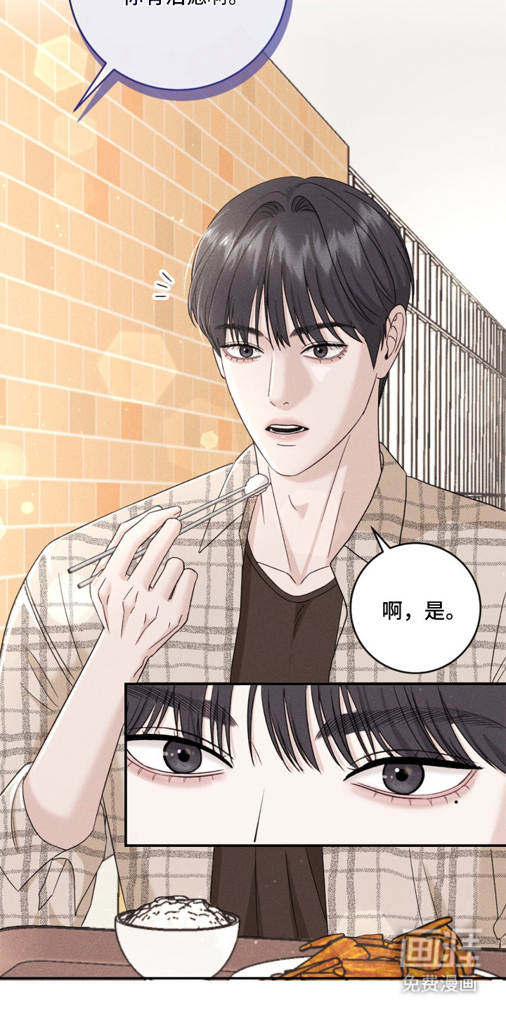 春声细语漫画-图5