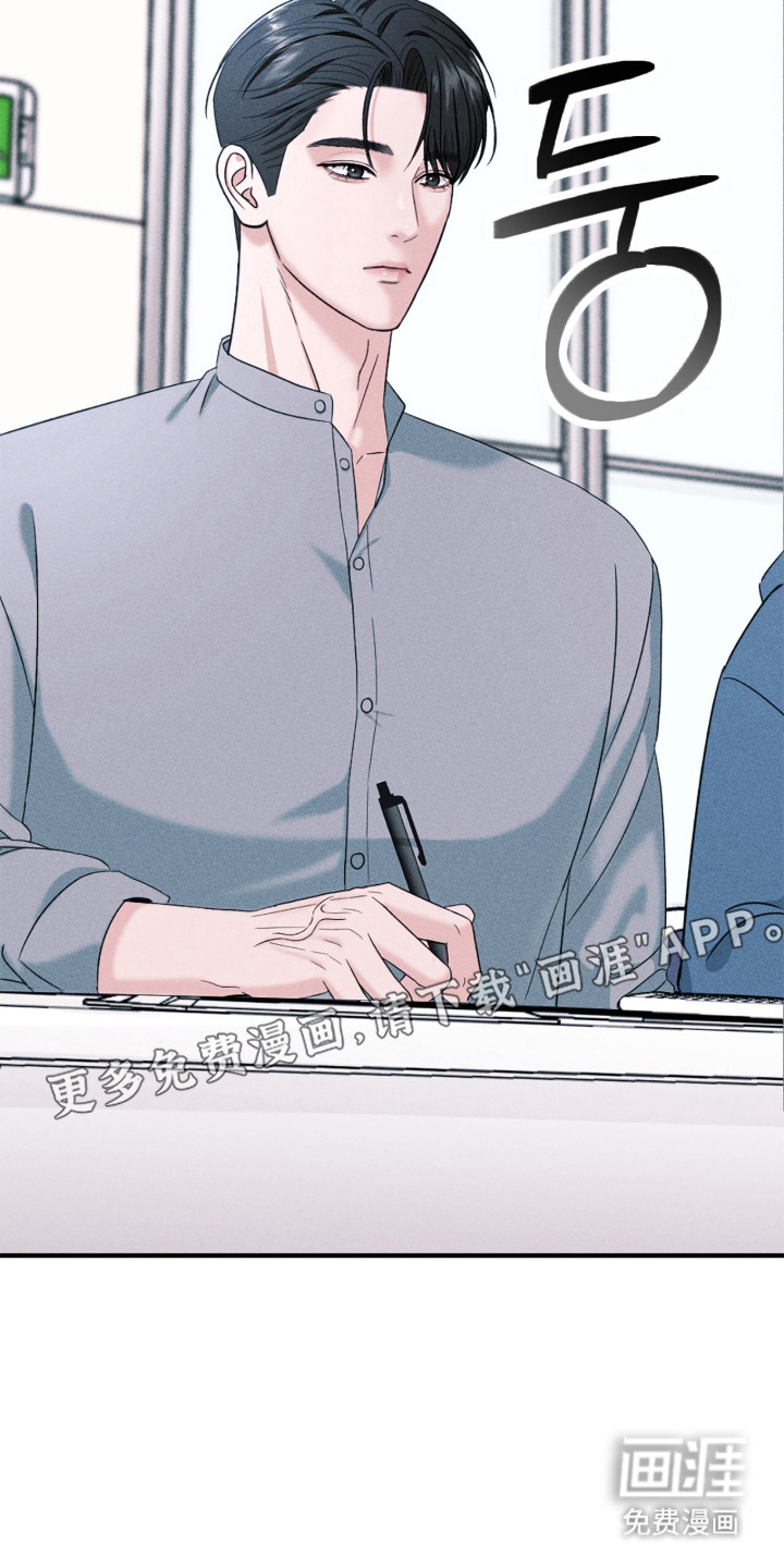 春声细语漫画-图17