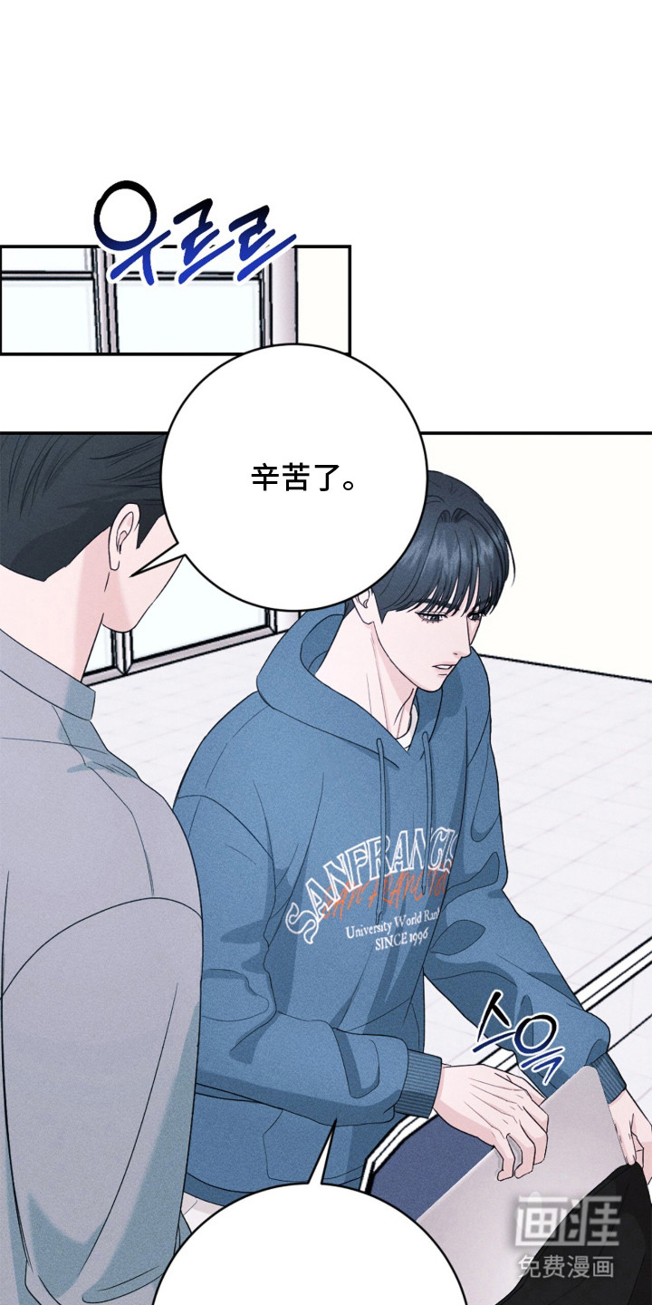 春声细语第21话第1页