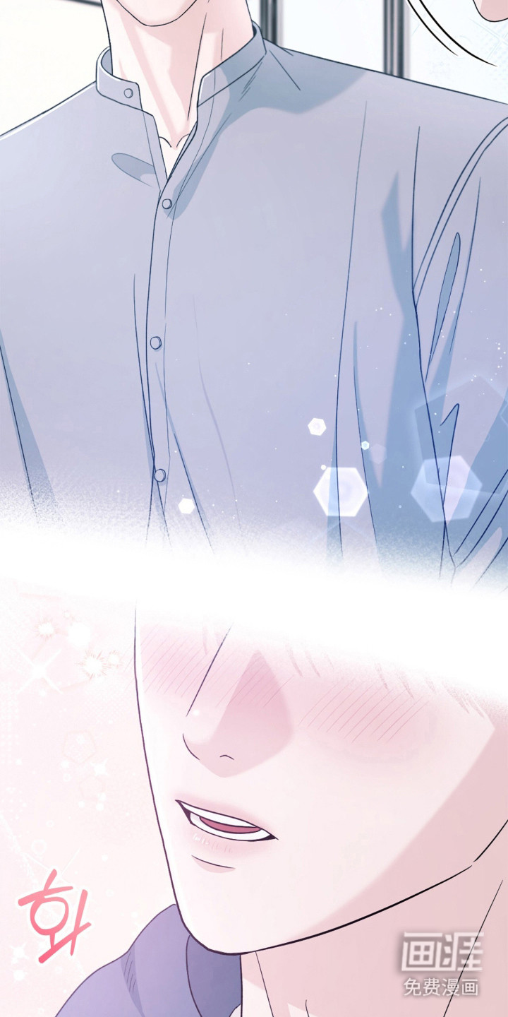 春声细语漫画-图8