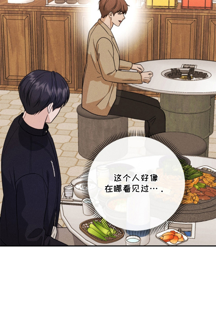 春声细语漫画-图22