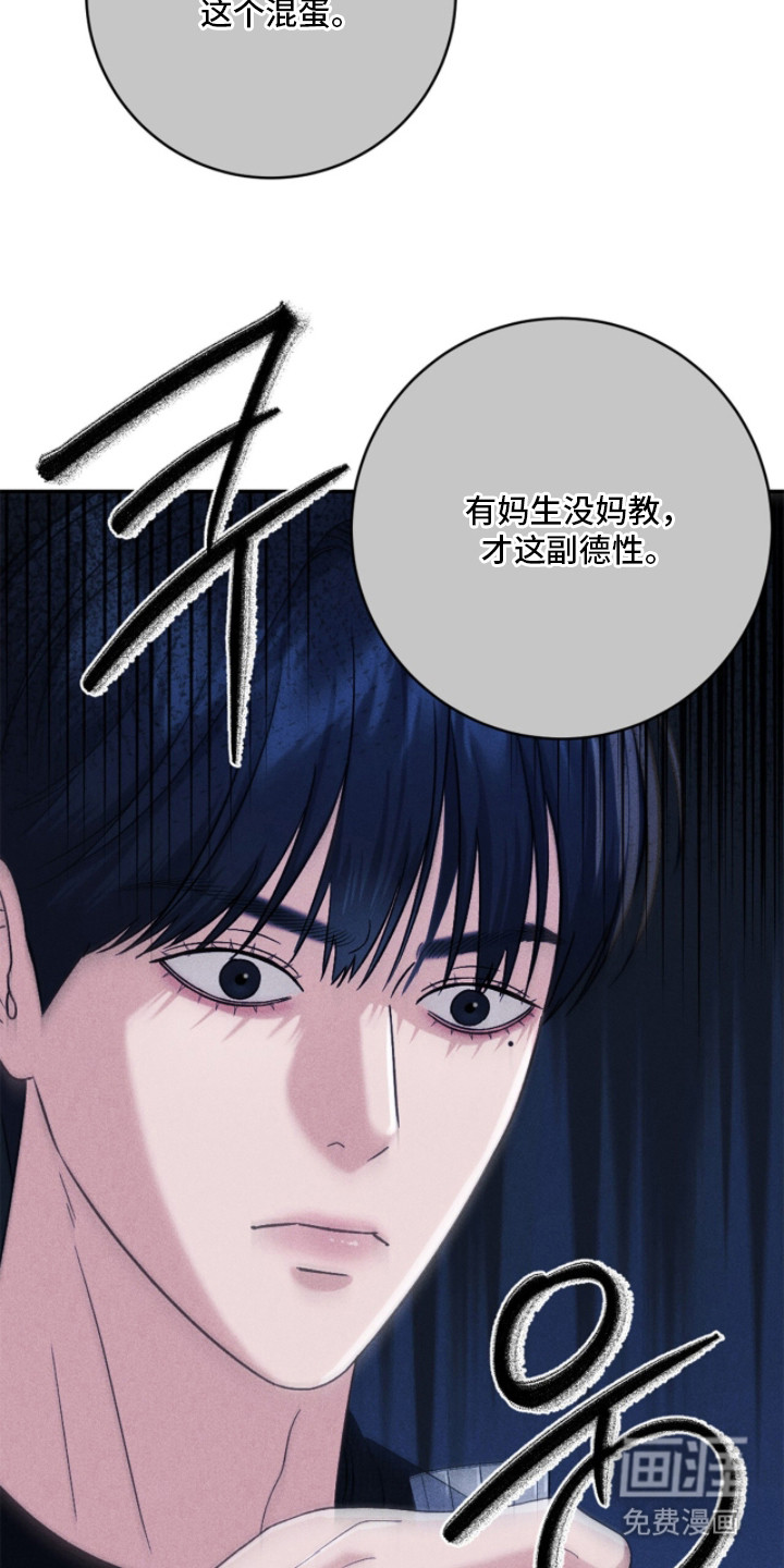 春声细语漫画-图7