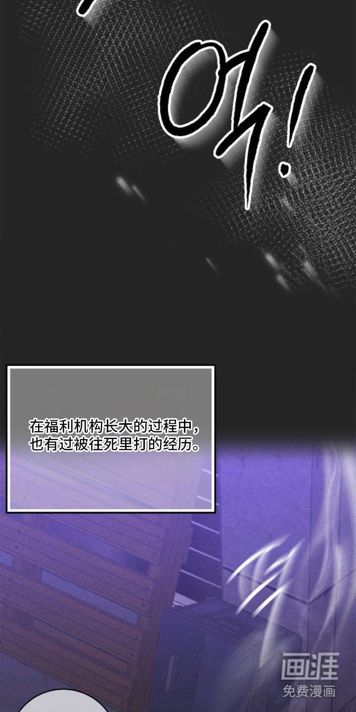 春声细语漫画-图18