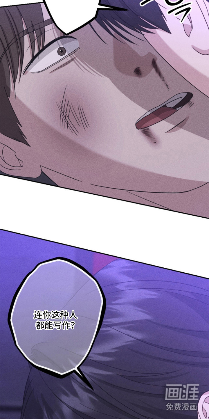 春声细语漫画-图4