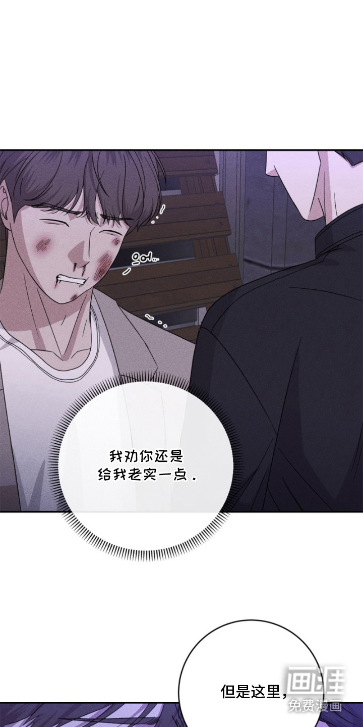 春声细语漫画-图11