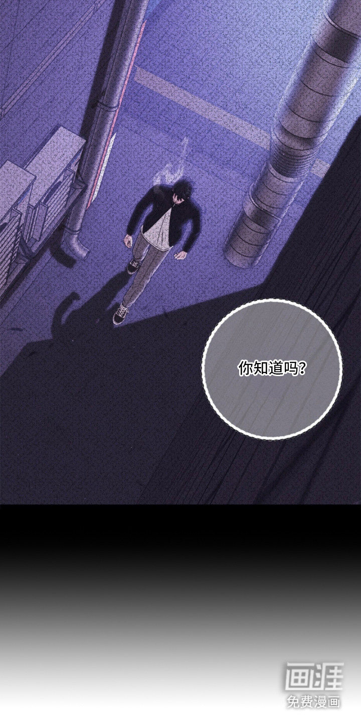 春声细语漫画-图13