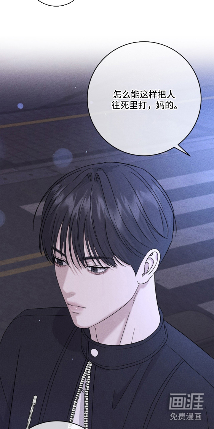 春声细语漫画-图18