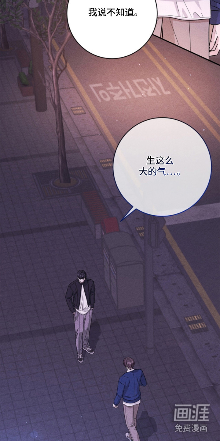 春声细语漫画-图21