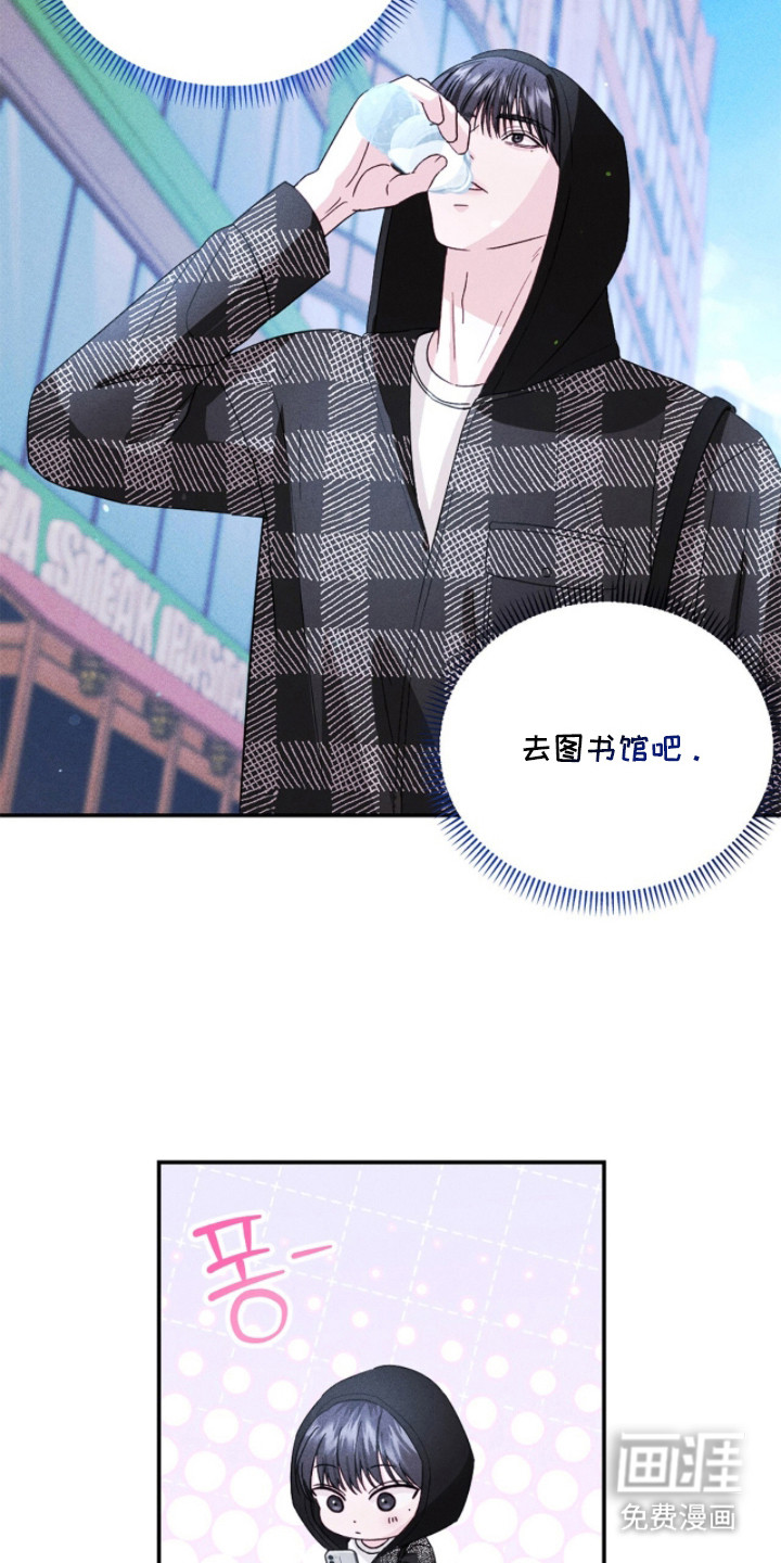 春声细语漫画-图3