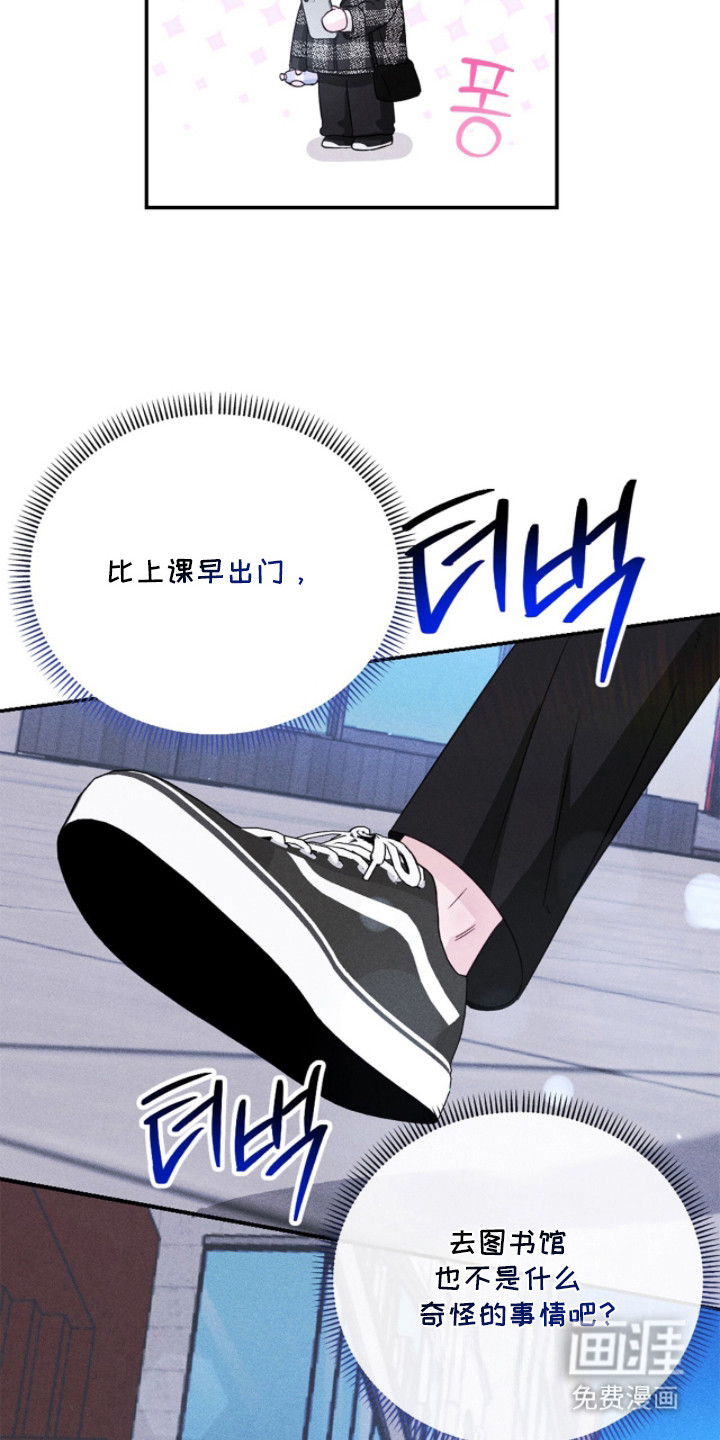 春声细语漫画-图4