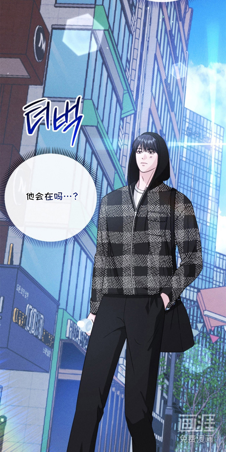春声细语漫画-图5
