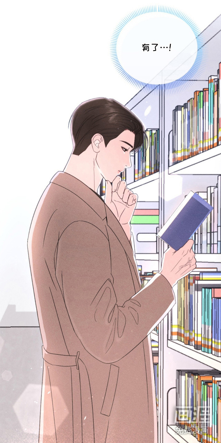 春声细语漫画-图9