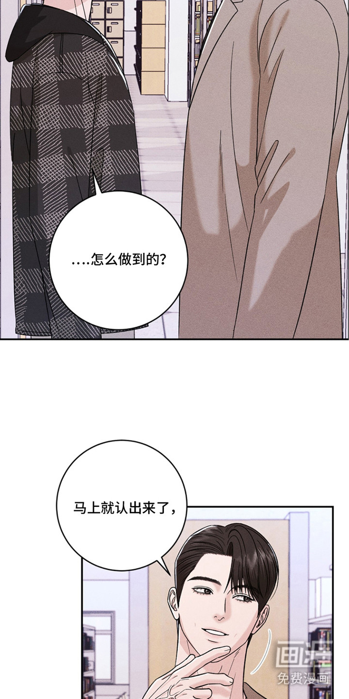 春声细语漫画-图19