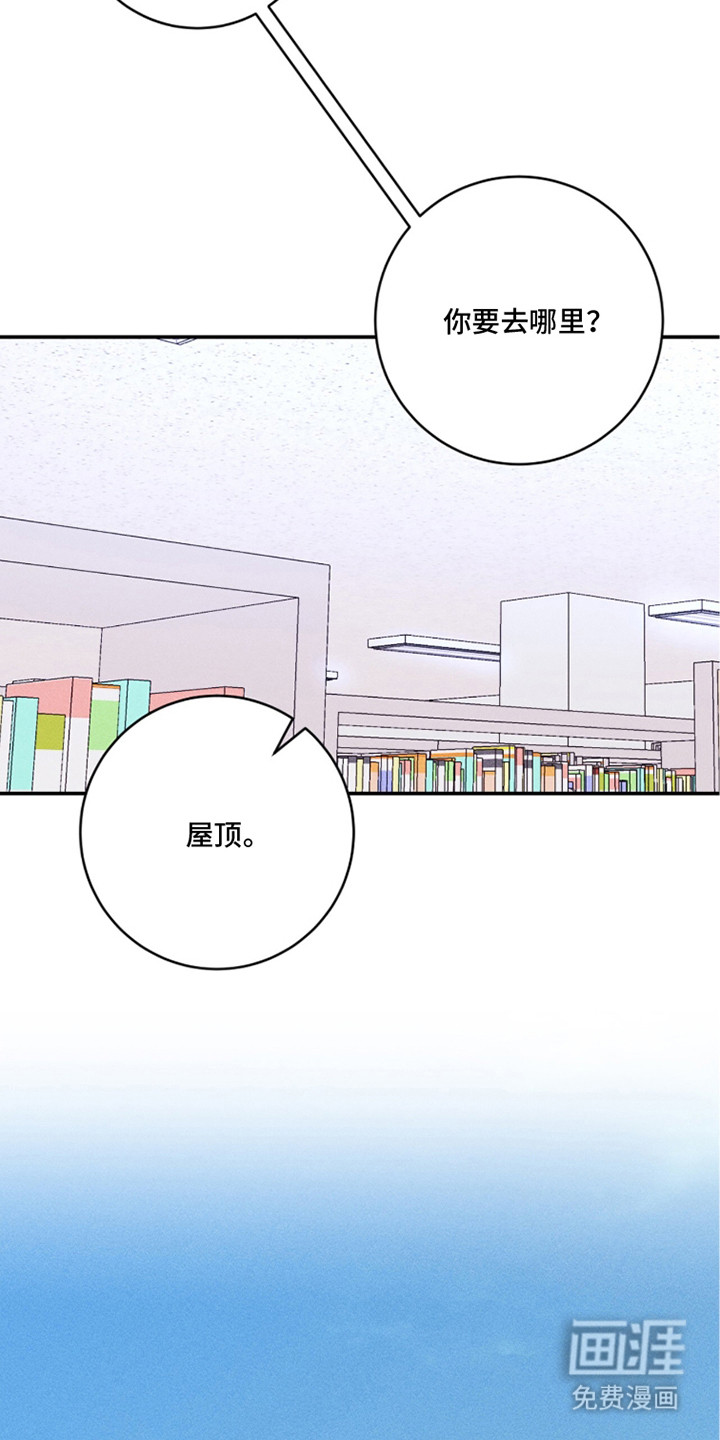 春声细语漫画-图25