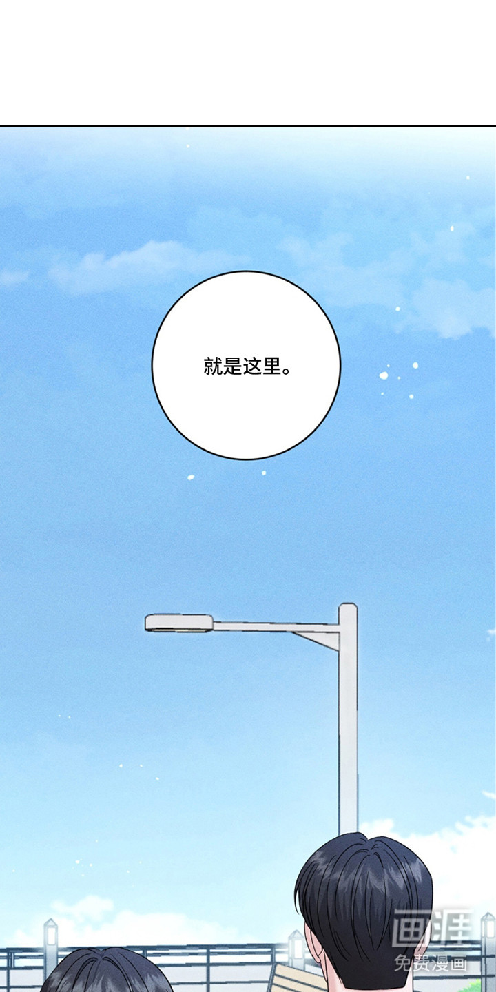 春声细语第25话第1页