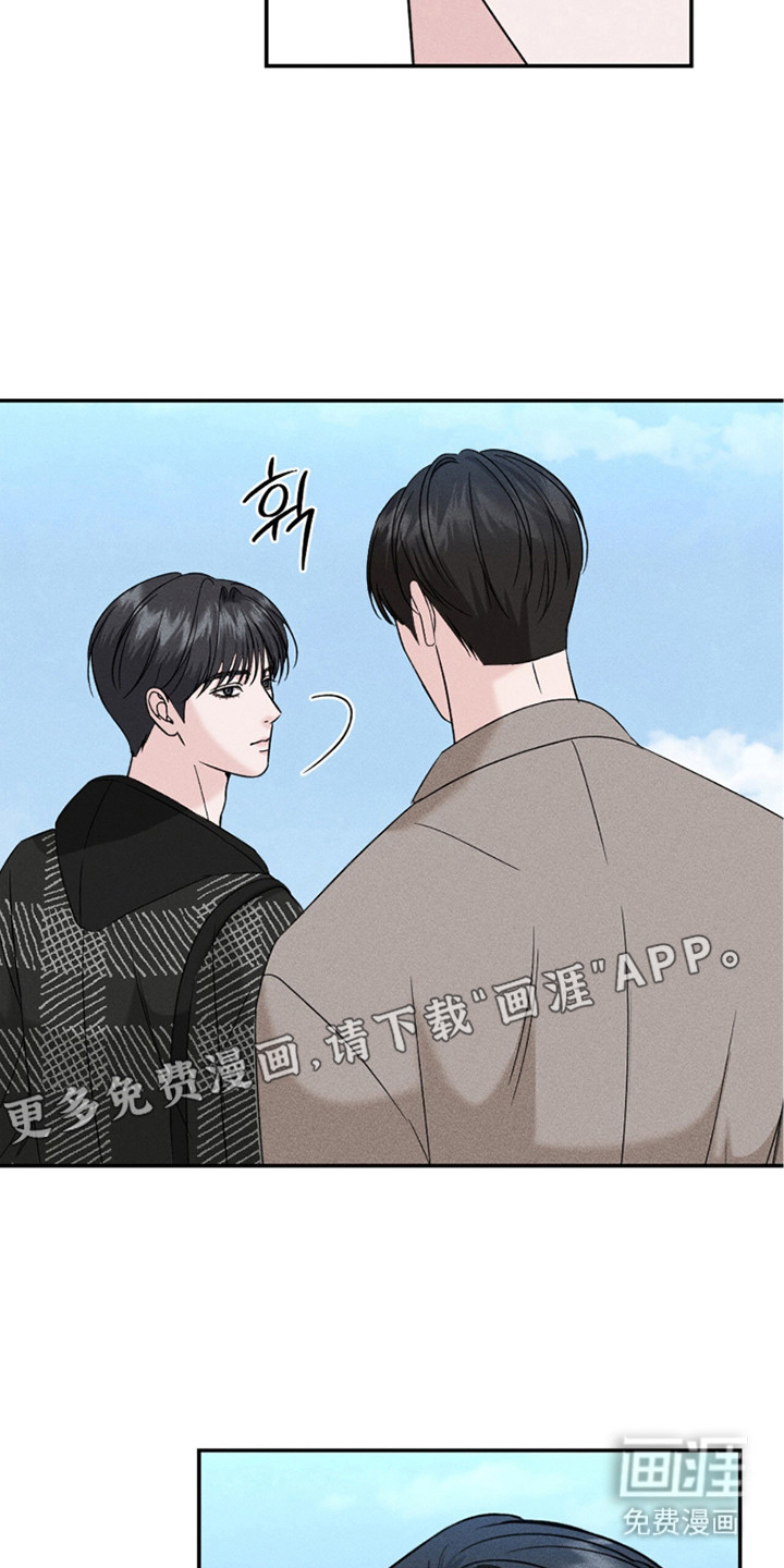 春声细语漫画-图9