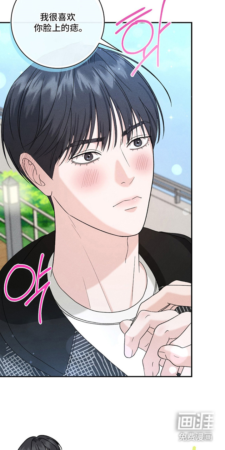春声细语漫画-图18