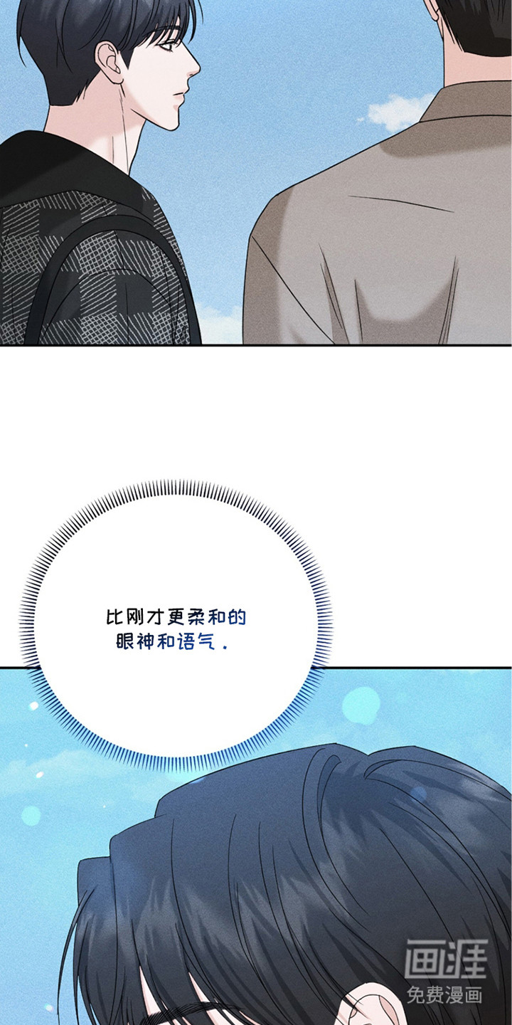 春声细语漫画-图24