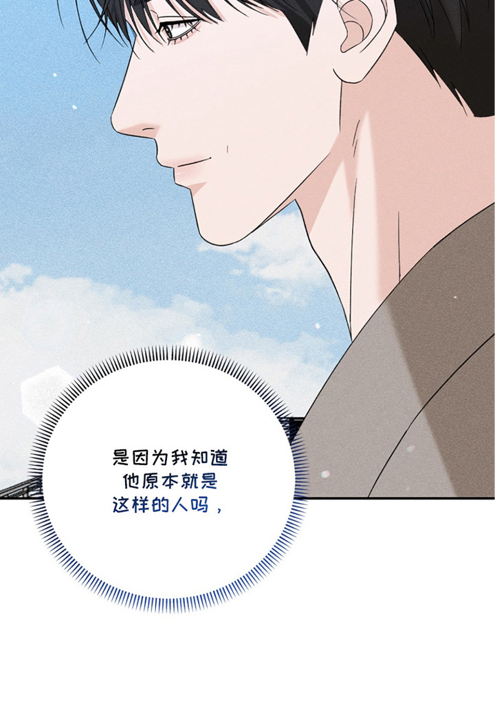 春声细语漫画-图25