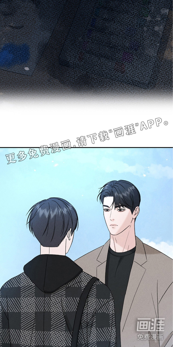 春声细语漫画-图17