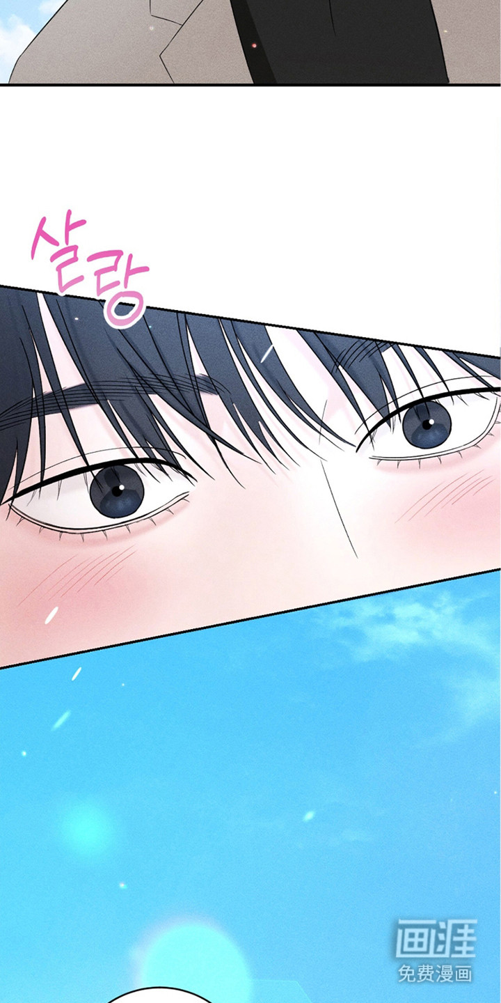 春声细语漫画-图22