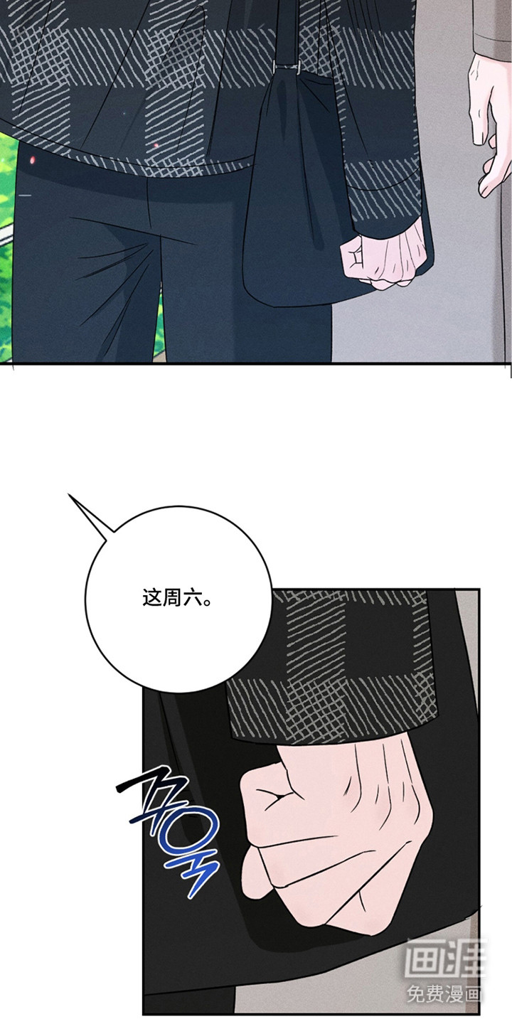 春声细语漫画-图24