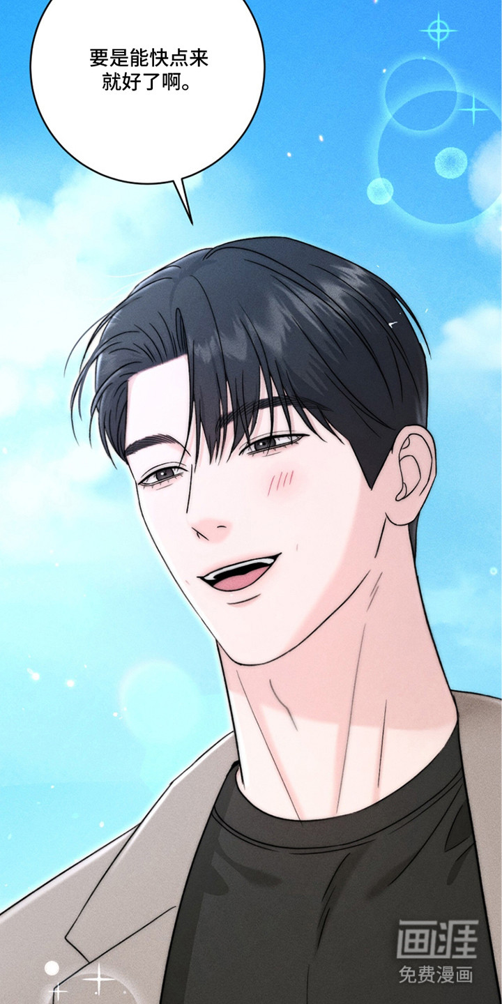 春声细语漫画-图26