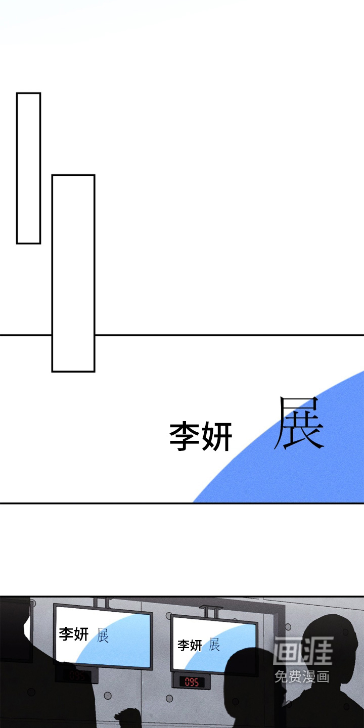 春声细语漫画-图7