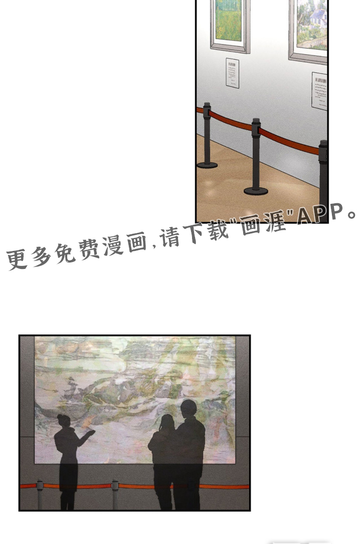 春声细语漫画-图23