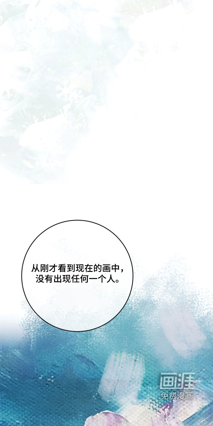春声细语漫画-图3