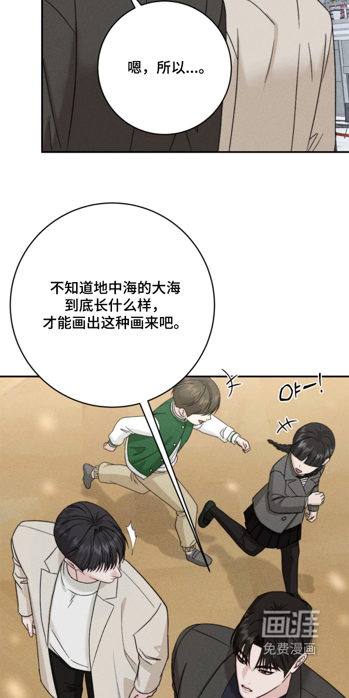 春声细语漫画-图11