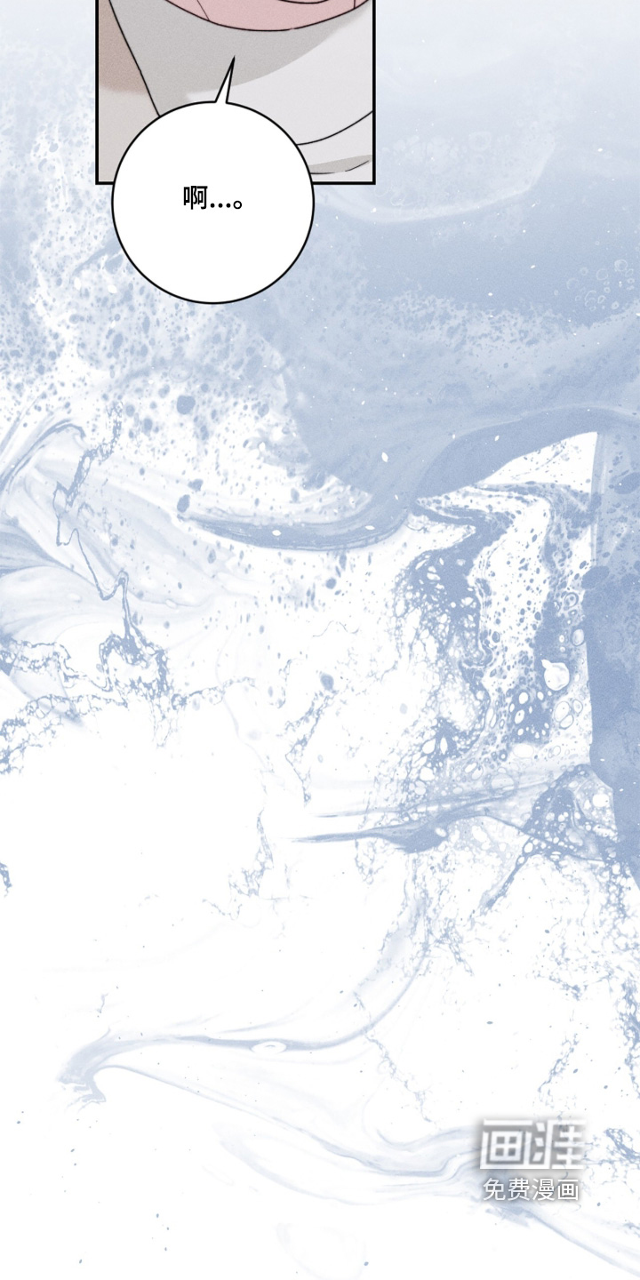 春声细语漫画-图19