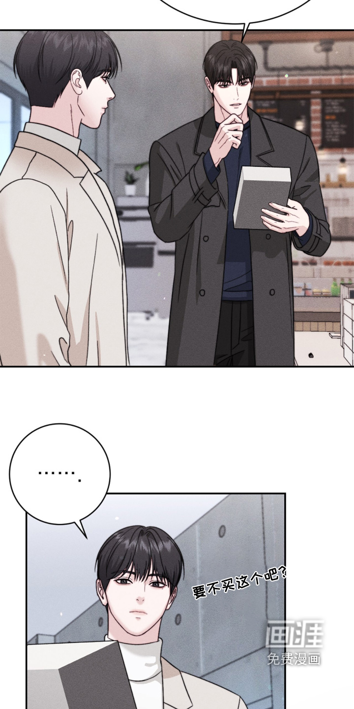 春声细语漫画-图7