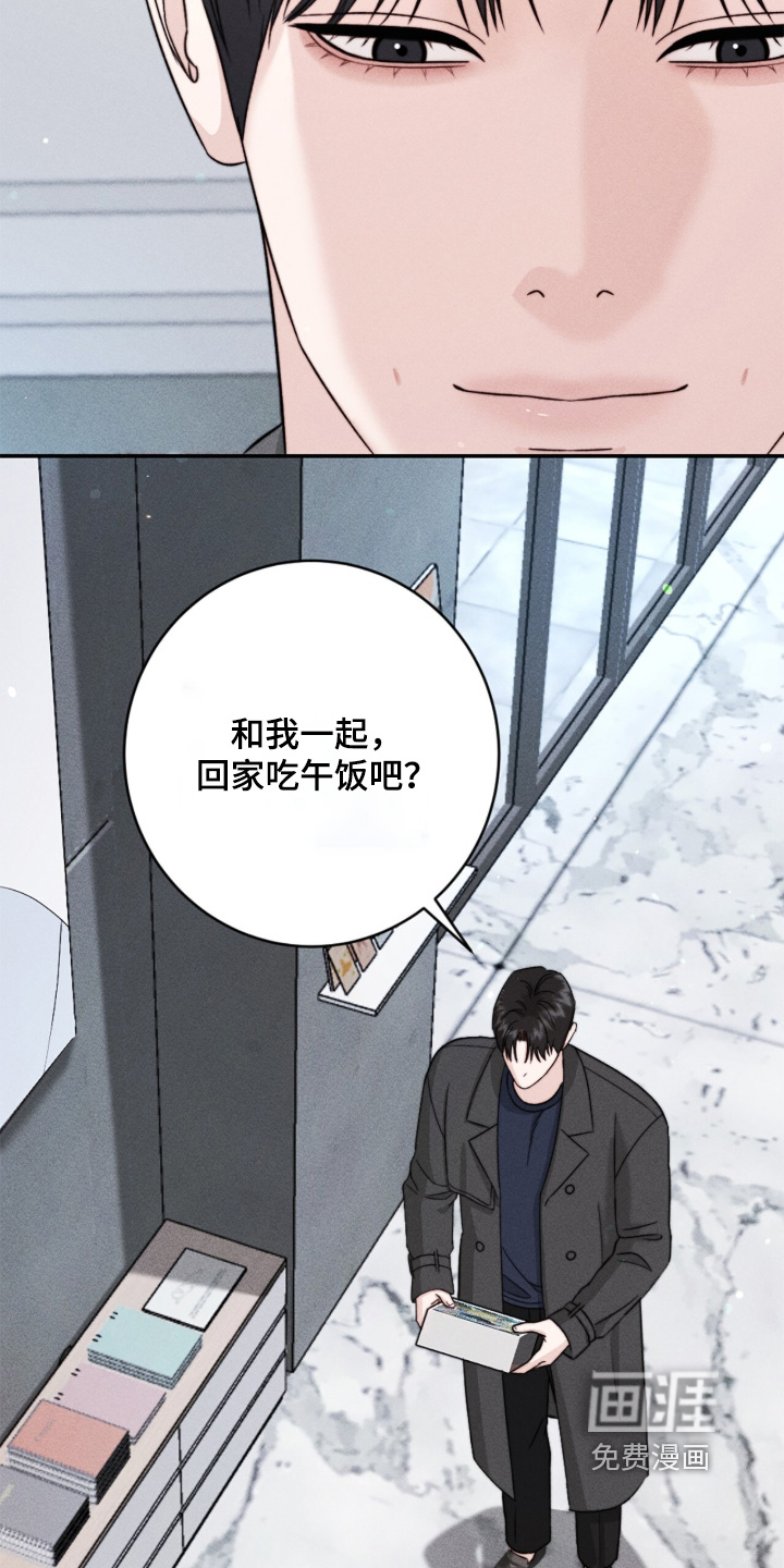 春声细语漫画-图22