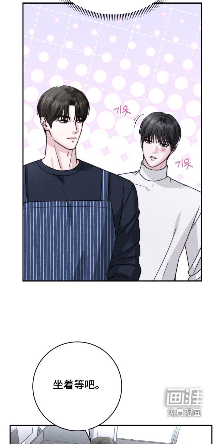 春声细语漫画-图3