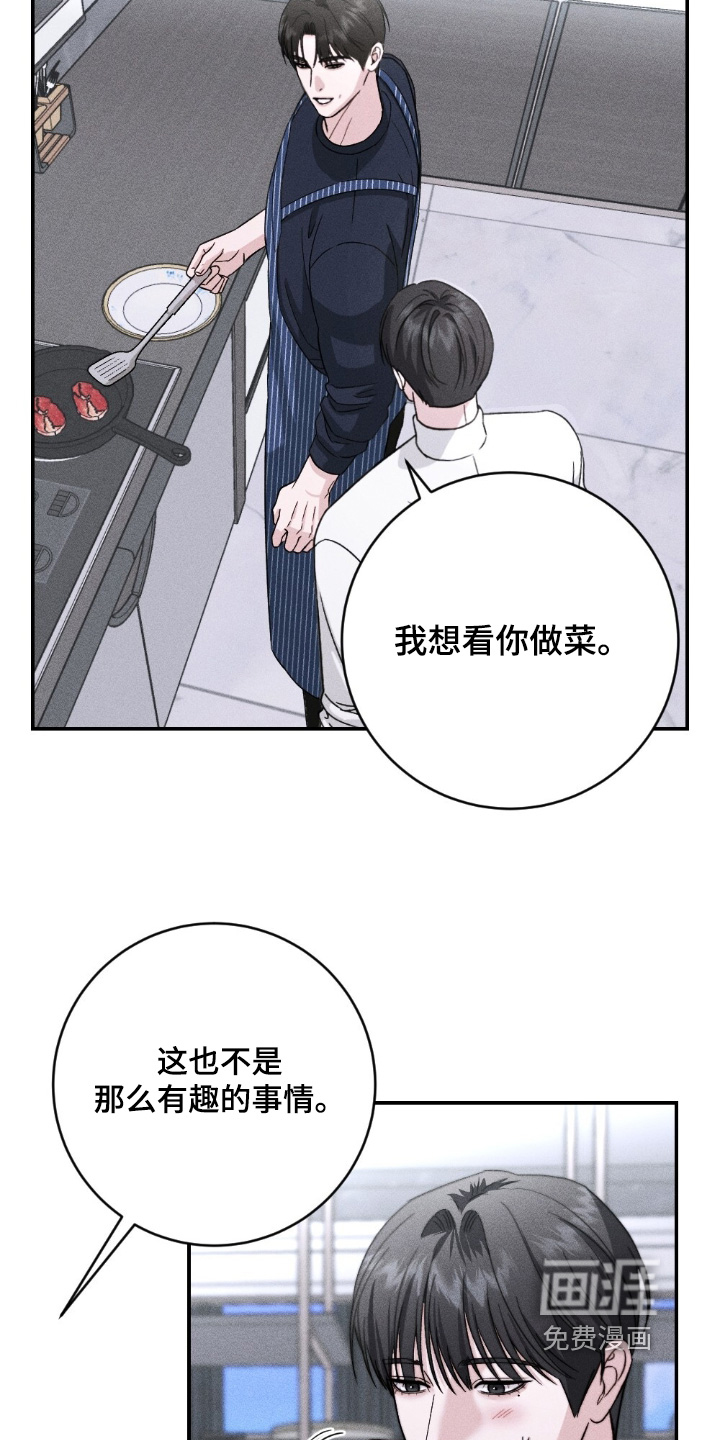 春声细语漫画-图4