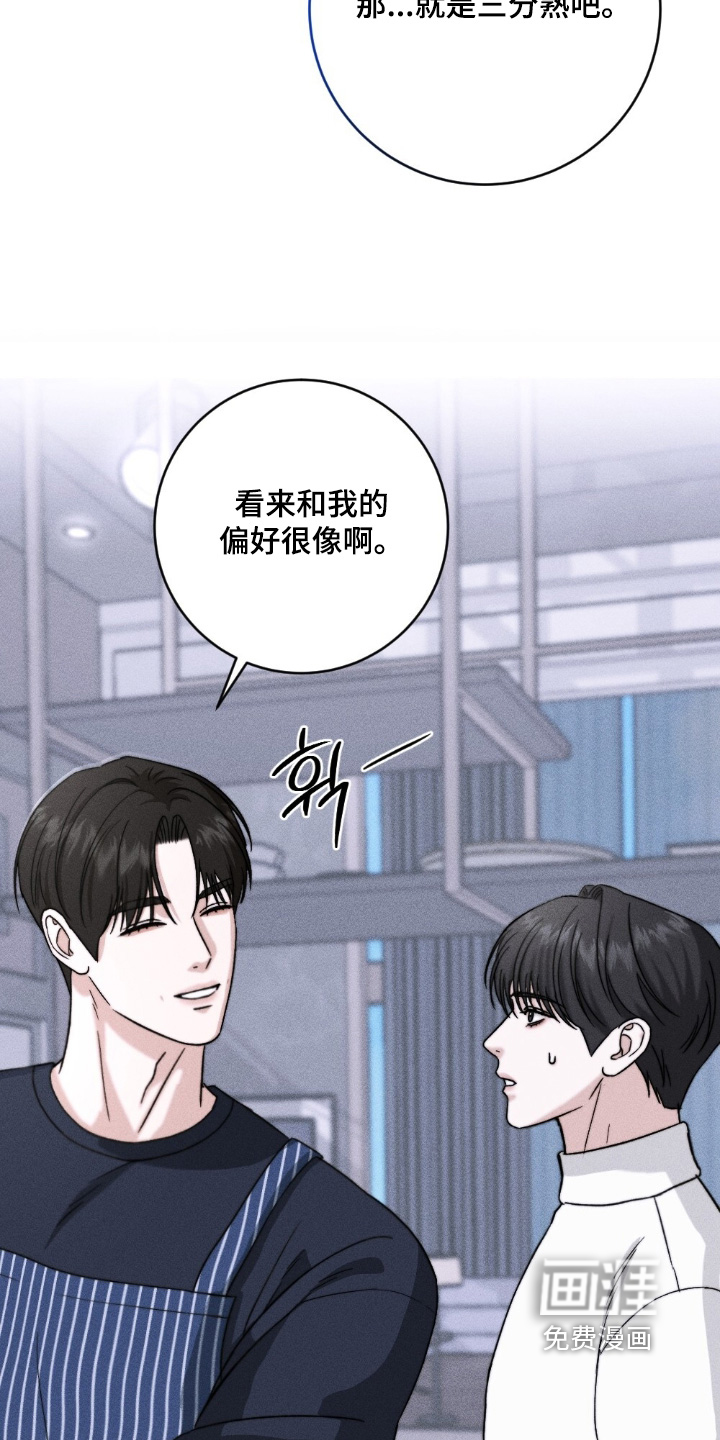 春声细语漫画-图7